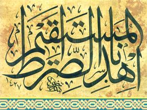 العلماء في زمن الفتنة